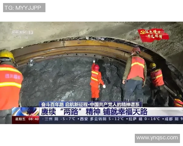 杭州足球队逆袭之路揭示团队精神与奋斗拼搏的传奇故事